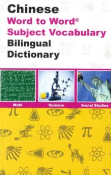 English-Chinese & Chinese-English Word-to-Word Exam Suitable Dictionary : Maths, Science & Social Studies - Suitable for Exams
