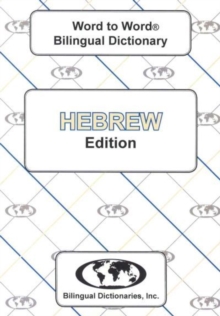 English-Hebrew & Hebrew-English Word-to-Word Dictionary