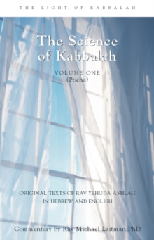 Introduction Book of Zohar V1 : The Science of Kabbalah (Pticha)