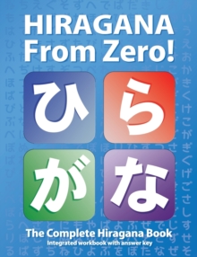 Hiragana From Zero!