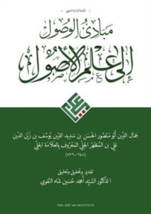 Mabadi' al-wusul ila 'ilm al-usul, Hardback Book Mabadi' al-wusul ila 'ilm al-usul, Hardback Book