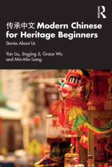 ???? Modern Chinese for Heritage Beginners : Stories about Us