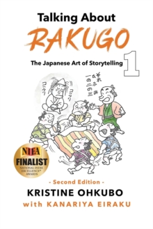 Talking About Rakugo 1 : The Japanese Art of Storytelling