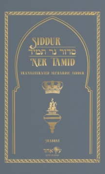 Siddur Ner Tamid - Shabbat : Transliterated Sephardic Siddur (Edot HaMizrach)