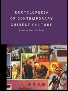 Encyclopedia of Contemporary Chinese Culture