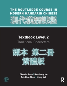 Routledge Course in Modern Mandarin Chinese Level 2 Traditional