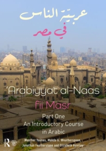 Arabiyyat al-Naas fii MaSr (Part One) : An Introductory Course in Arabic