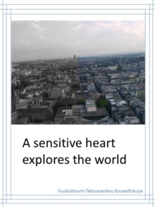 Sensitive Heart Explores The World