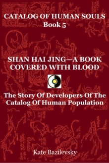 Shan Hai Jing: A Book Covered With Blood. The Story Of Developers Of The Catalog Of Human Population.