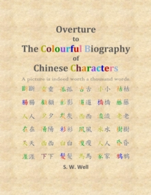 Overture to The Colourful Biography of Chinese Characters : The Complete Introduction to Chinese Language, Characters, and Mandarin