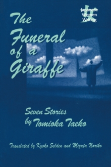 The Funeral of a Giraffe : Seven Stories