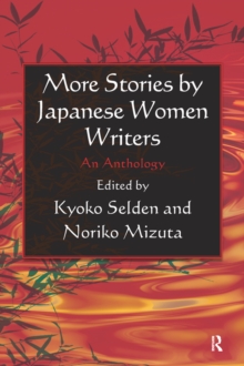 More Stories by Japanese Women Writers: An Anthology : An Anthology