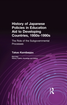 History of Japanese Policies in Education Aid to Developing Countries, 1950s-1990s : The Role of the Subgovernmental Processes