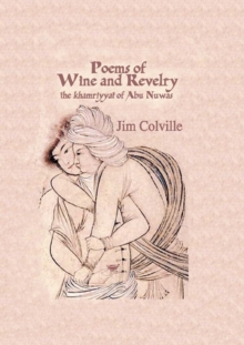 Poems Of Wine & Revelry