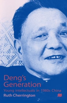 Deng's Generation : Young Intellectuals in 1980s China