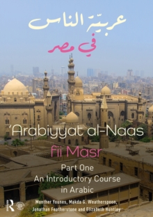 Arabiyyat al-Naas fii MaSr (Part One) : An Introductory Course in Arabic