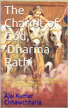 Chariot of God: Dharma Rath