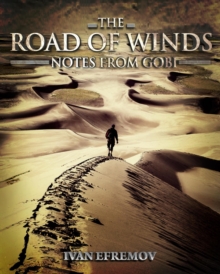 Road of Winds