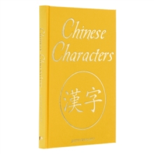 Chinese Characters : Deluxe Slipcase Edition