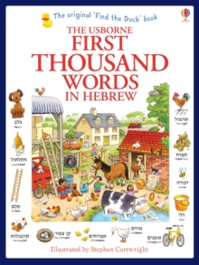 First Thousand Words In Hebrew