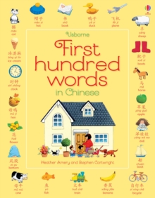 First Hundred Words in Chinese, Paperback Book First Hundred Words in Chinese, Paperback Book
