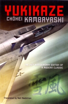 Yukikaze, Paperback Book Yukikaze, Paperback Book