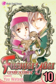 Fushigi Yugi: Genbu Kaiden, Vol. 10, Paperback Book Fushigi Yugi: Genbu Kaiden, Vol. 10, Paperback Book