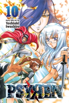 Psyren, Vol. 10 : Alien Sky, Paperback Book Psyren, Vol. 10 : Alien Sky, Paperback Book