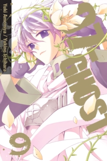 07-GHOST, Vol. 9 : Volume 9