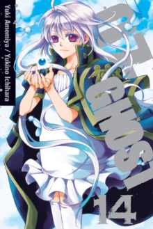 07-GHOST, Vol. 14 : Volume 14