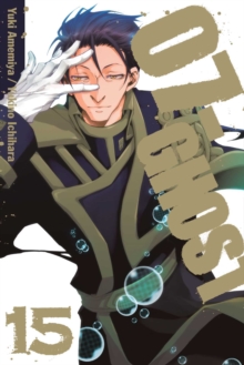 07-GHOST, Vol. 15 : Volume 15