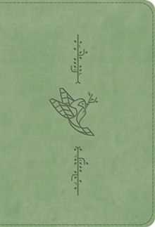 ESV Kid's Bible, Compact, Leather / fine binding Book ESV Kid's Bible, Compact, Leather / fine binding Book