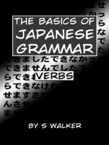 Basics of Japanese Grammar