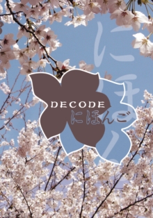 Decode : Japanese Communication Made Easy