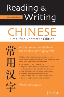 Reading & Writing Chinese Simplified Character Edition : (HSK Levels 1 - 4)