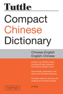 Tuttle Compact Chinese Dictionary : Chinese English-English Chinese