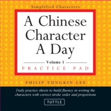 Chinese Character a Day Practice Pad Volume 1 : Simplified Character Edition