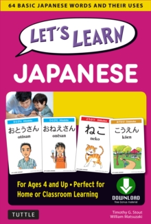 Let's Learn Japanese Ebook : 64 Basic Japanese Words and Their Uses (Downloadable Audio Included)