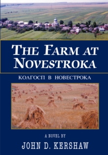 The Farm at Novestroka : Koafocn B Hobectpoka