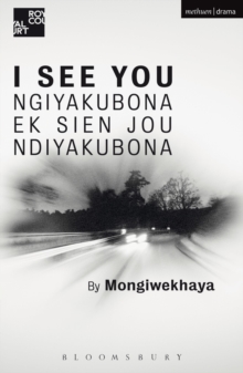 I See You, Paperback Book I See You, Paperback Book