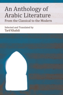 An Anthology of Arabic Literature : From the Classical to the Modern