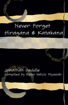 Never Forget Hiragana And Katakana