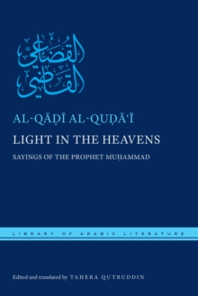 Light in the Heavens : Sayings of the Prophet Muhammad