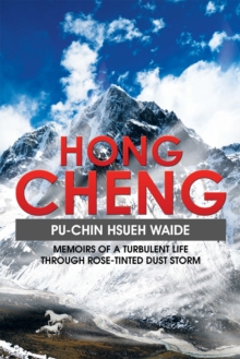 Hong Cheng : Memoirs of a Turbulent Life Through Rose-Tinted Dust Storm