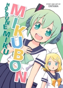 Hatsune Miku: Mikubon, Paperback Book Hatsune Miku: Mikubon, Paperback Book