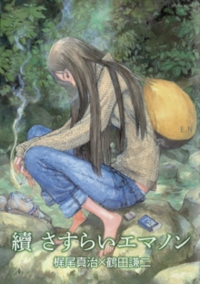 Emanon Volume 3: Emanon Wanderer Part Two, Hardback Book Emanon Volume 3: Emanon Wanderer Part Two, Hardback Book
