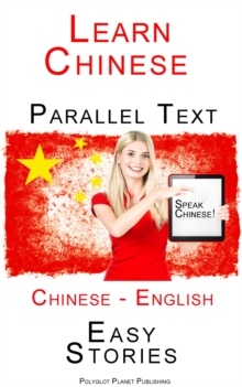 Learn Chinese - Parallel Text - Easy Stories (English - Chinese) Speak Chinese