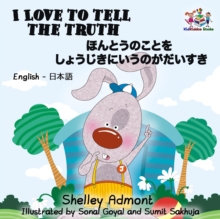 I Love to Tell the Truth (English Japanese Book for Kids)