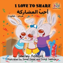 I Love To Share (English Arabic Bilingual Edition) : English Arabic Bilingual Collection