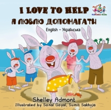 I Love to Help ? ????? ?????????? : English Ukrainian Bilingual Collection